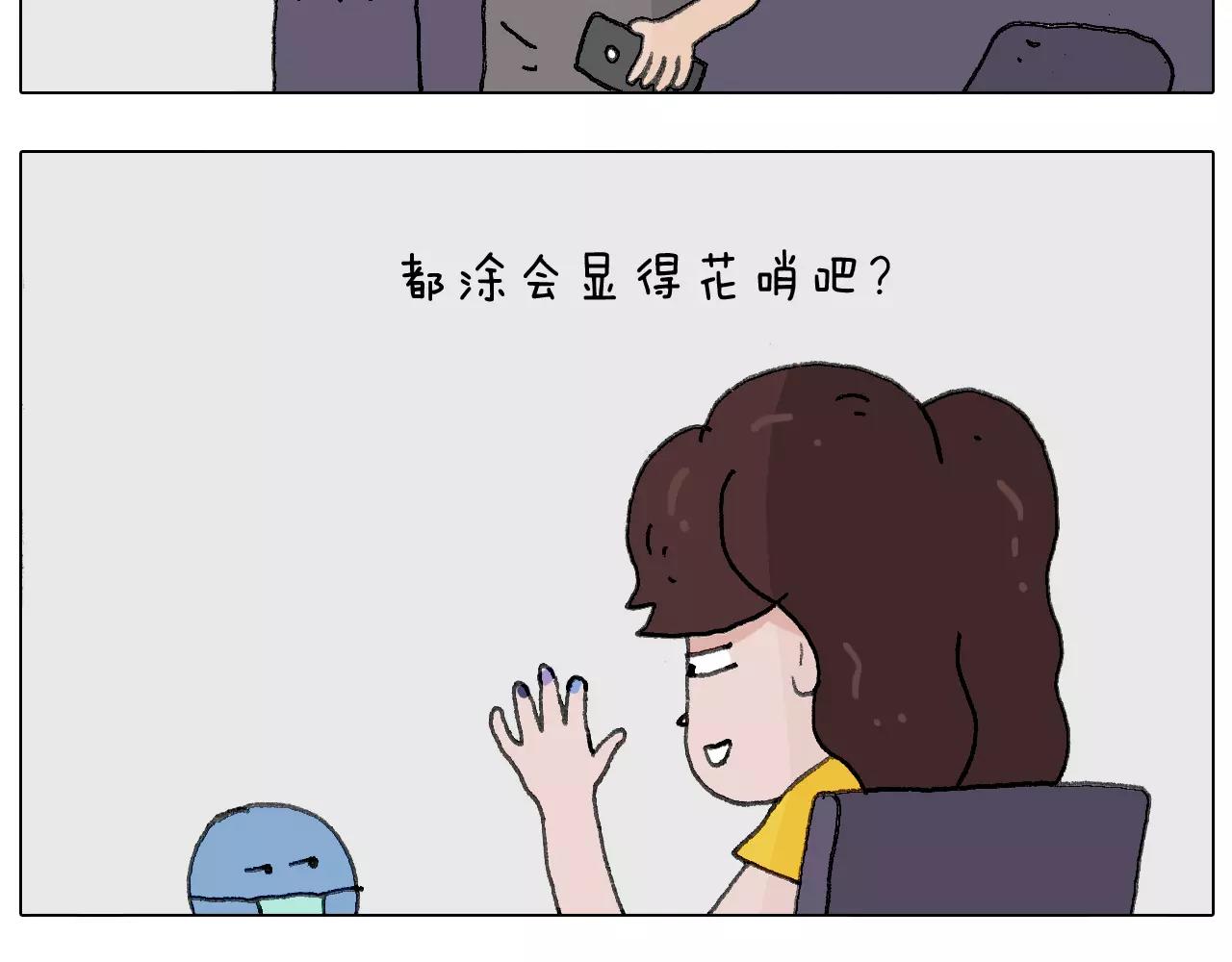 美甲18