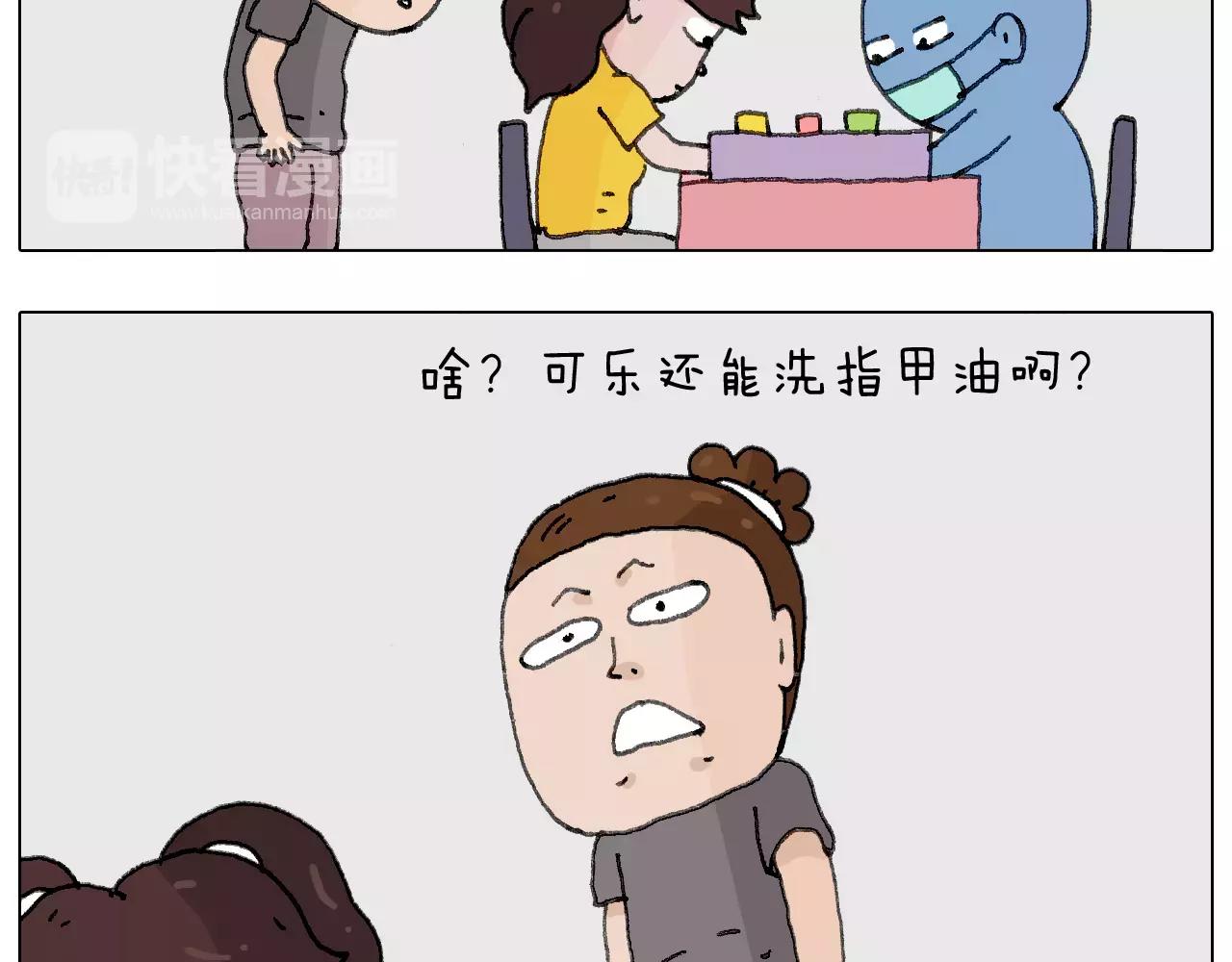美甲27