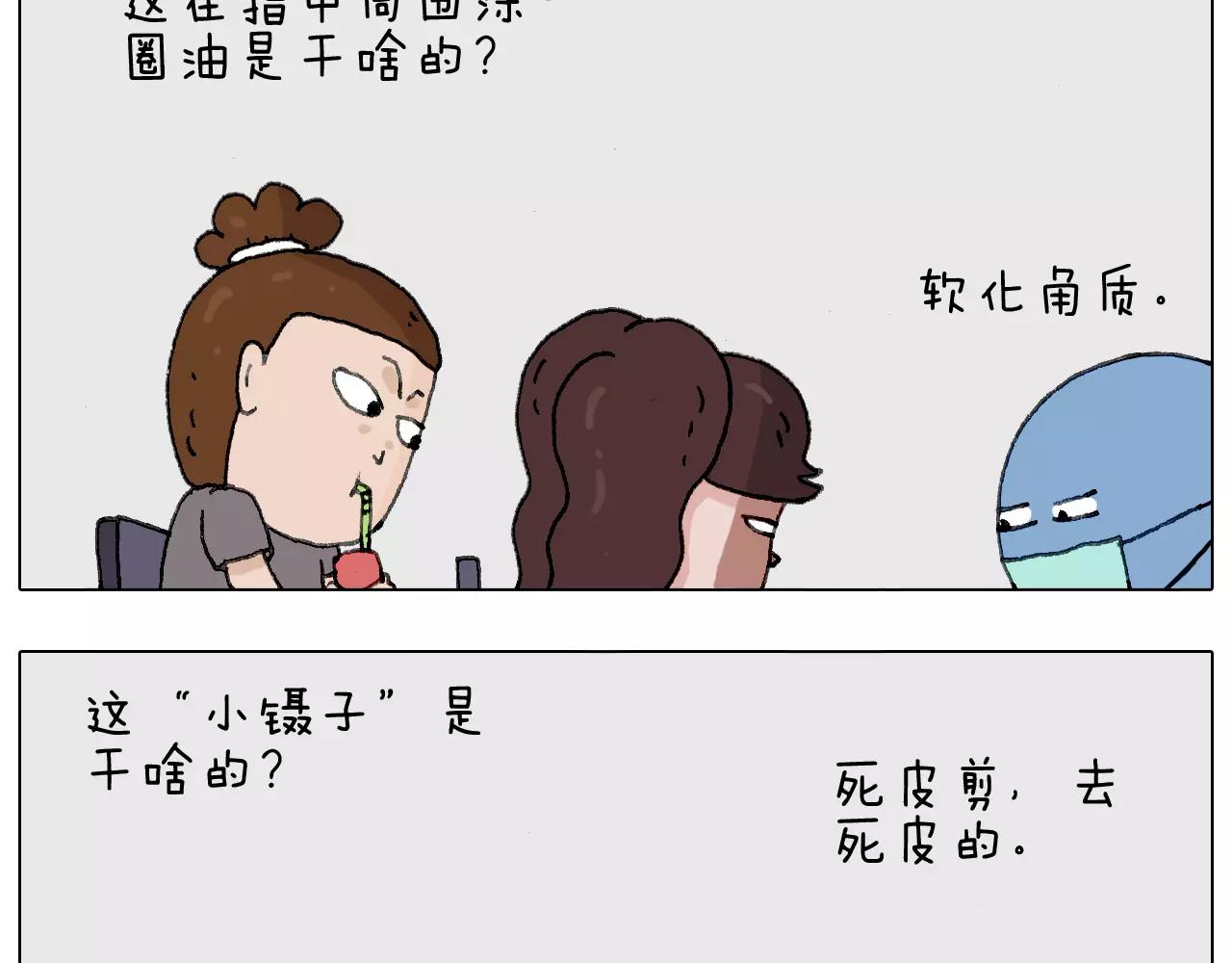 美甲32