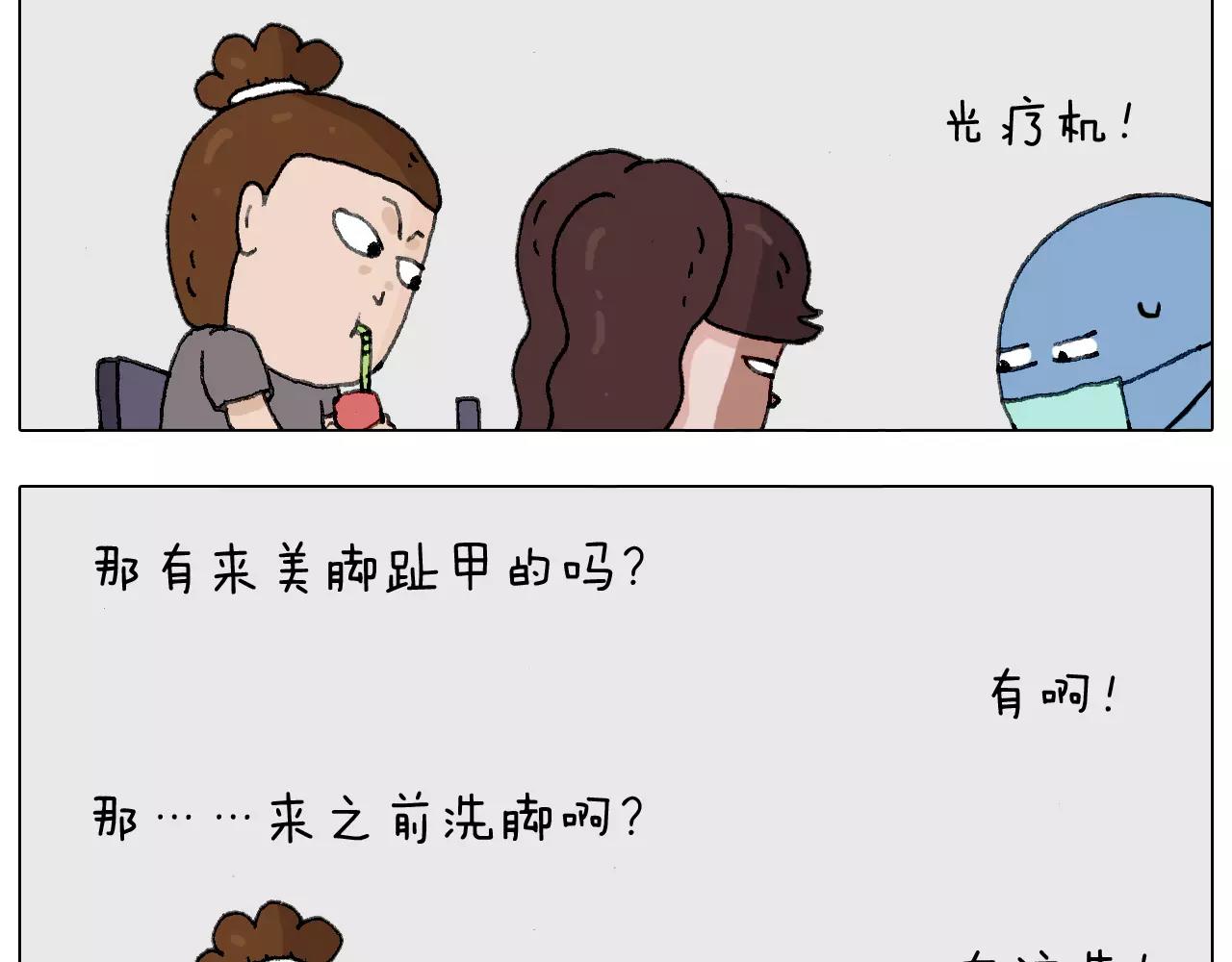 美甲34