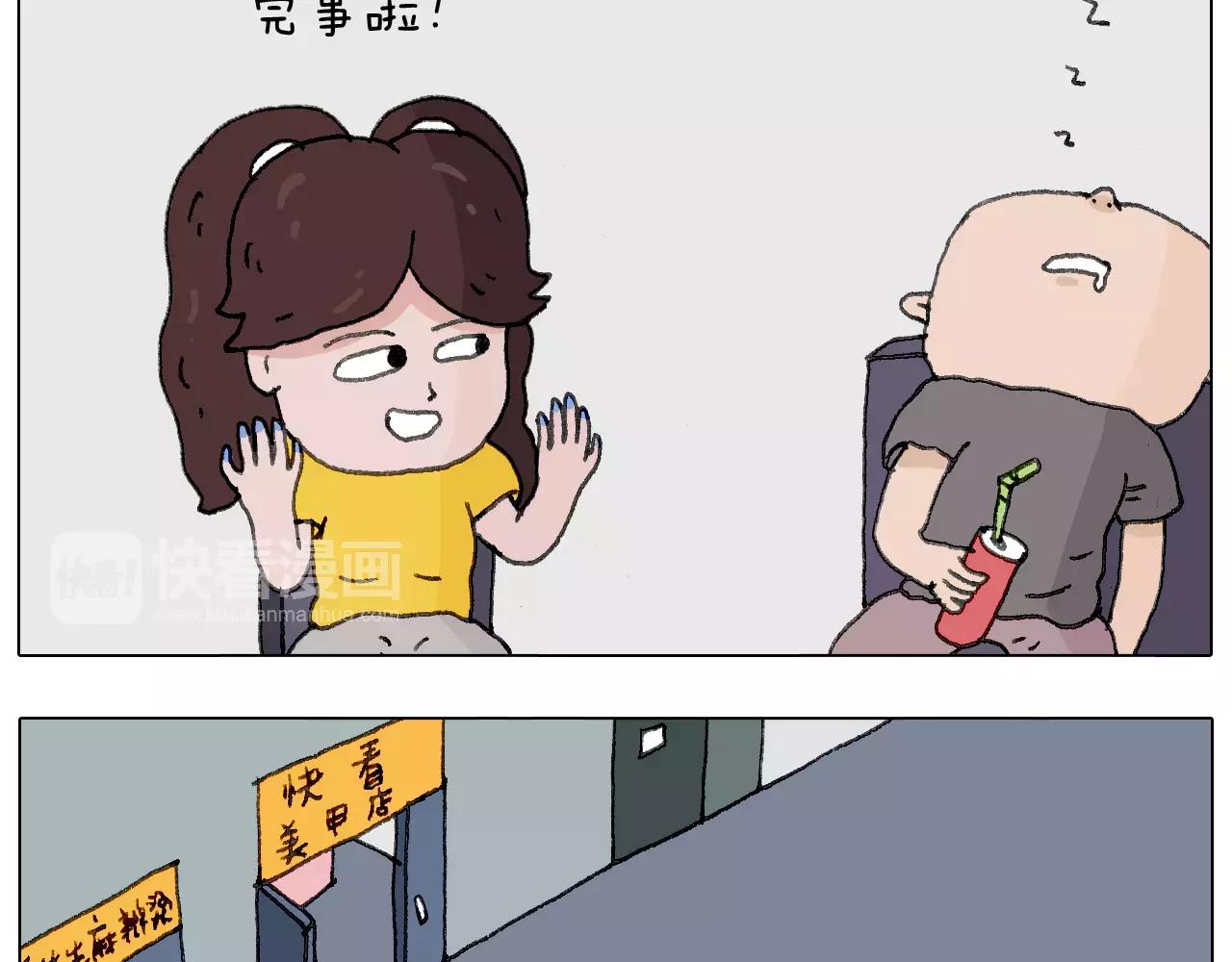 美甲39
