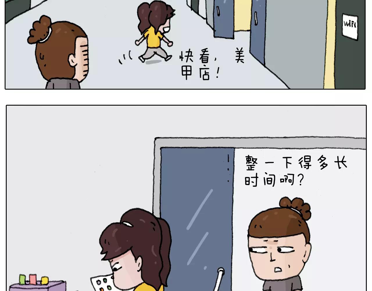 美甲4