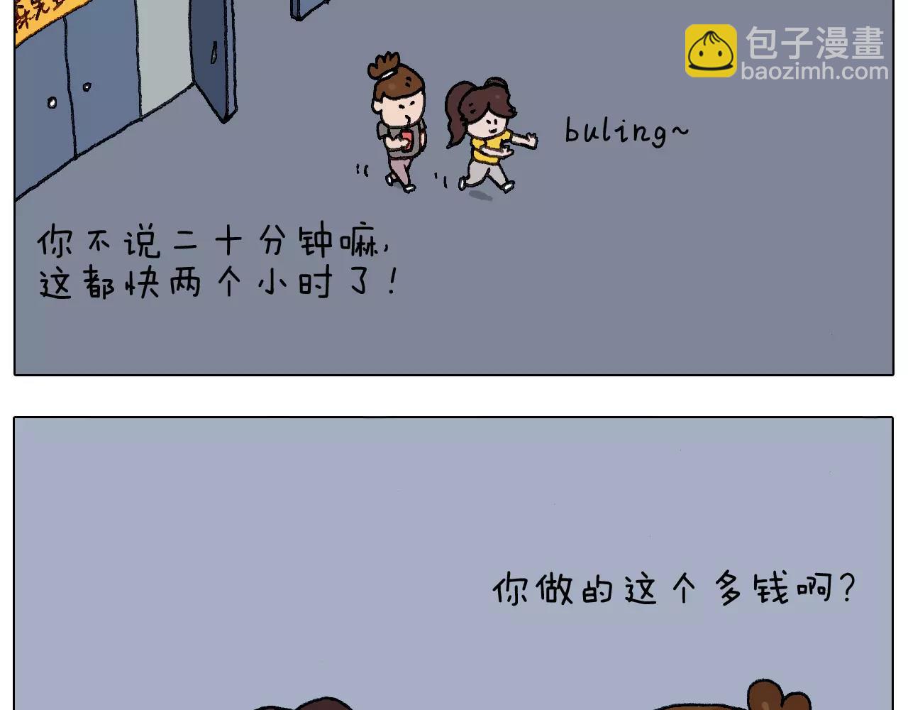 美甲40