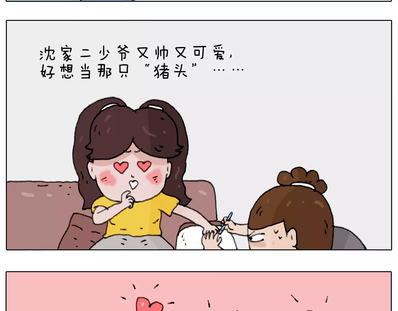 美甲53