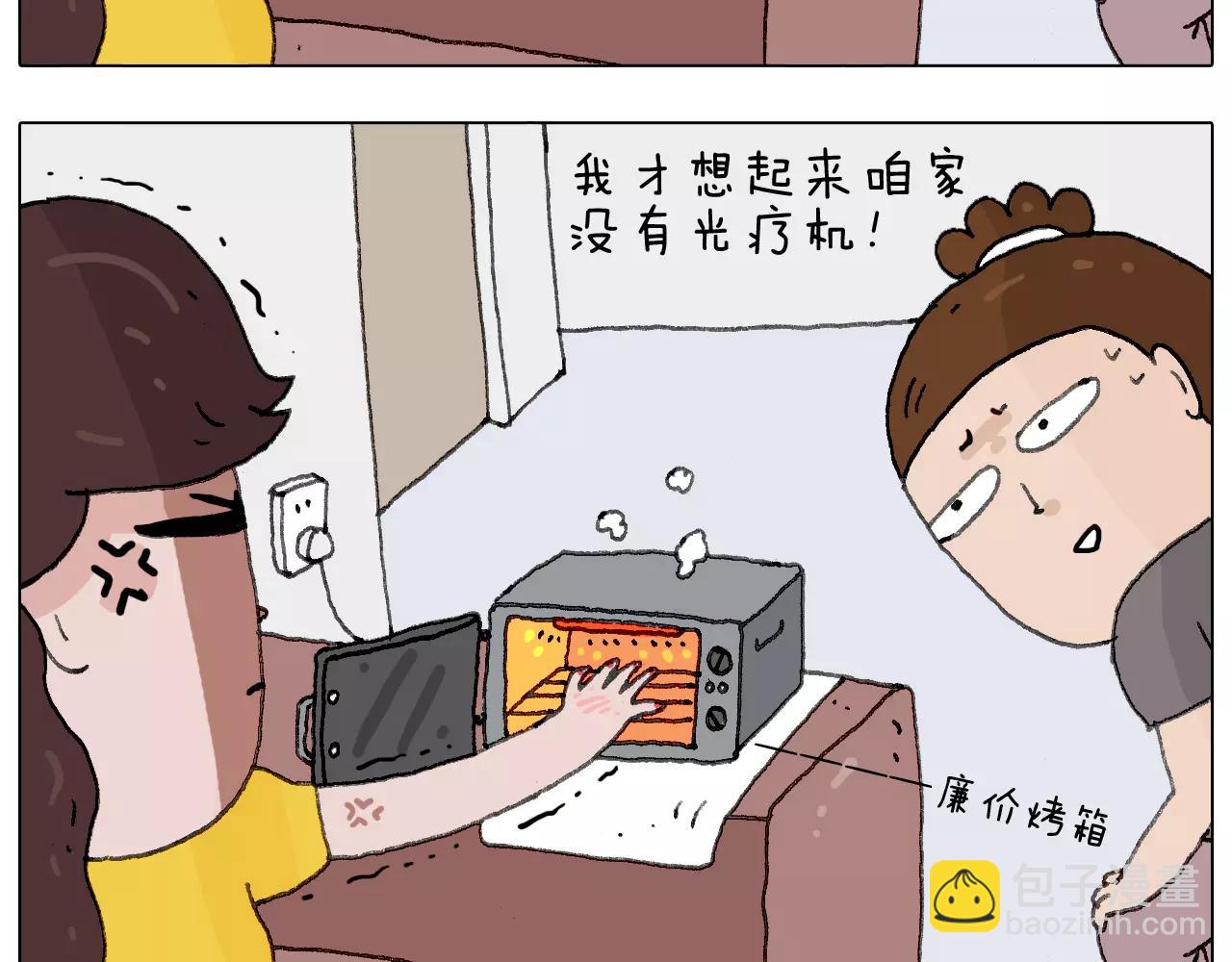 美甲59