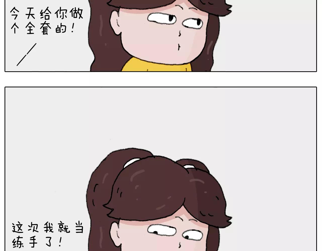 美甲66