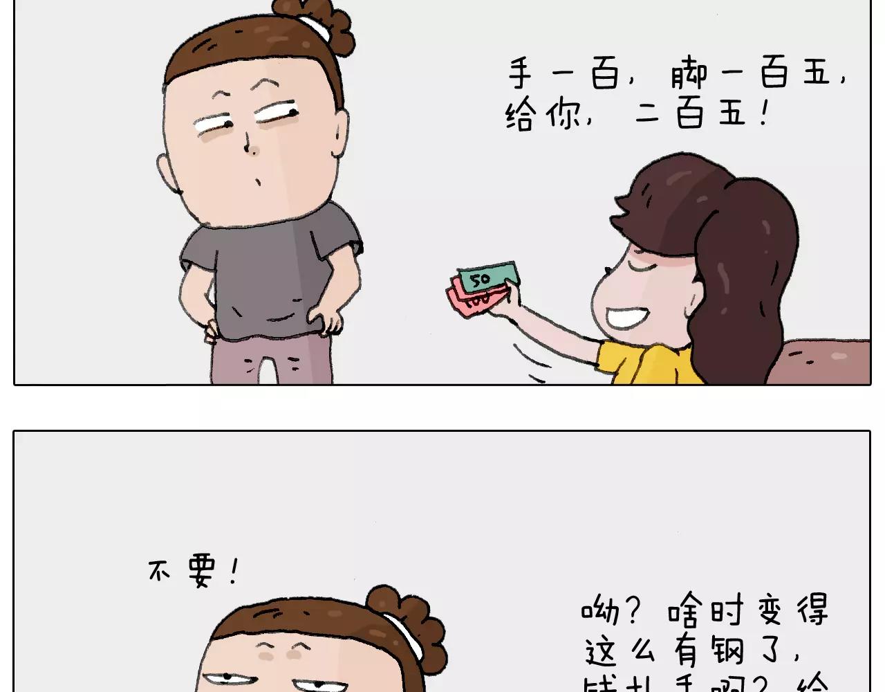 美甲70