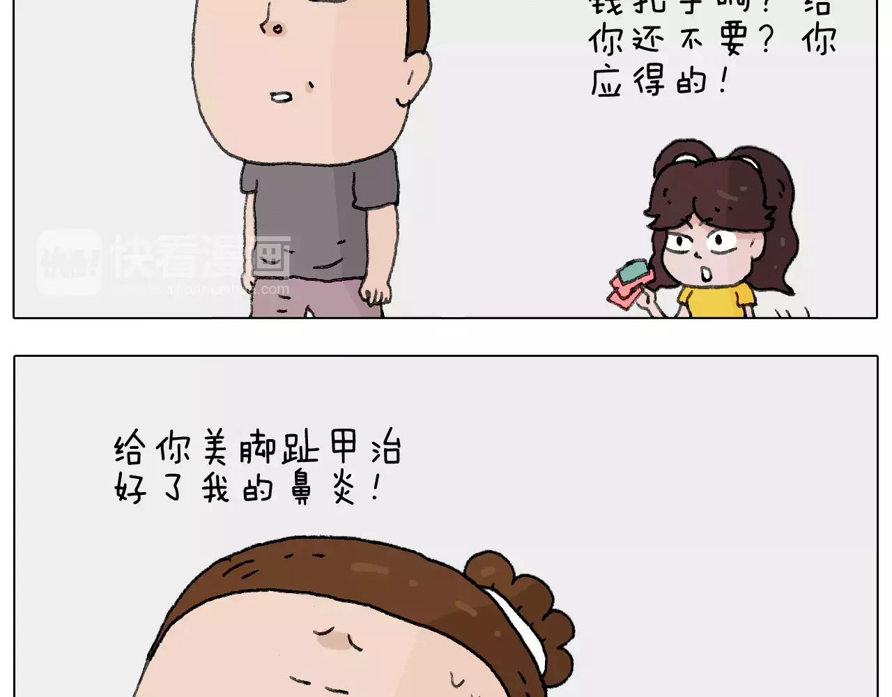 美甲71