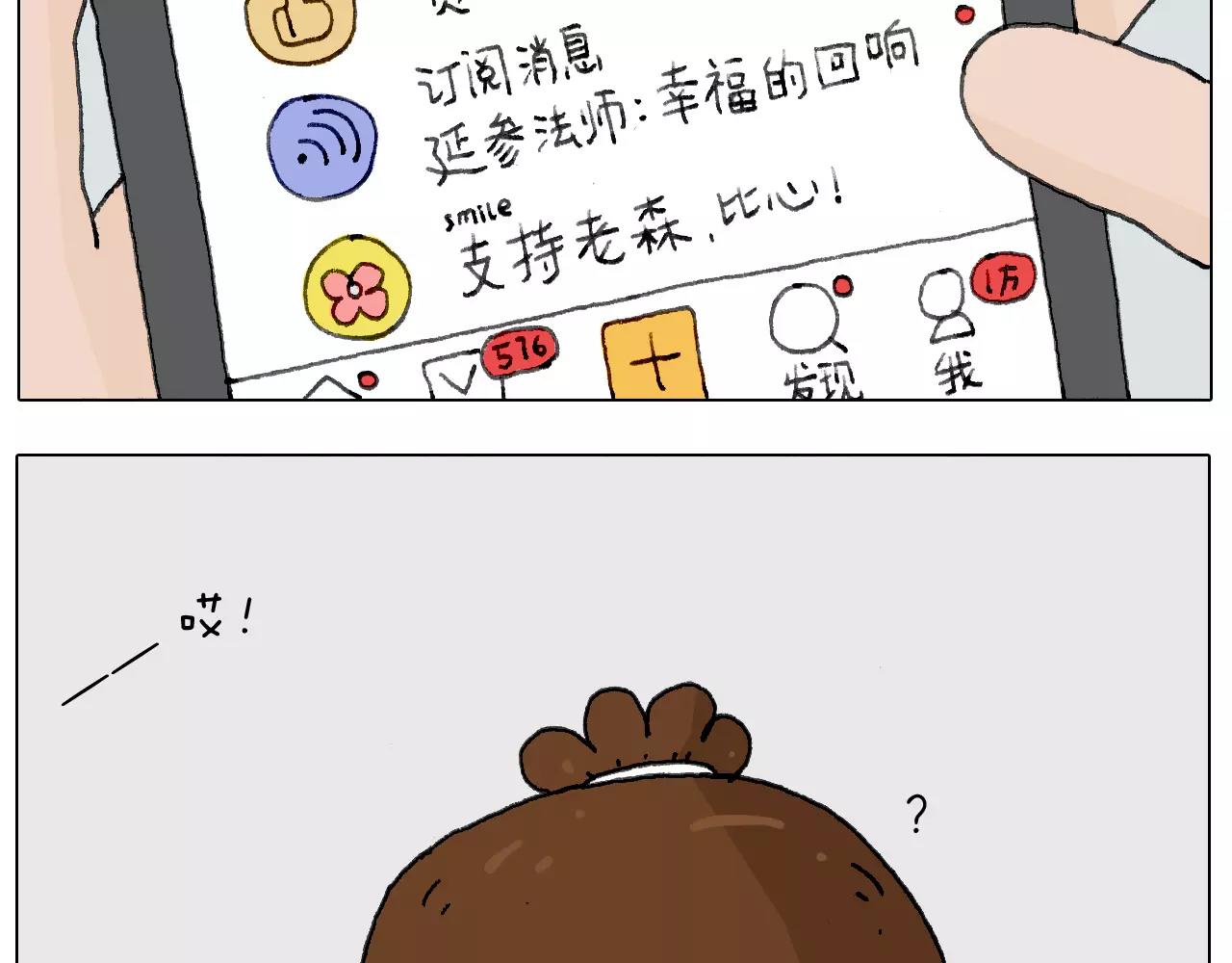 美甲9