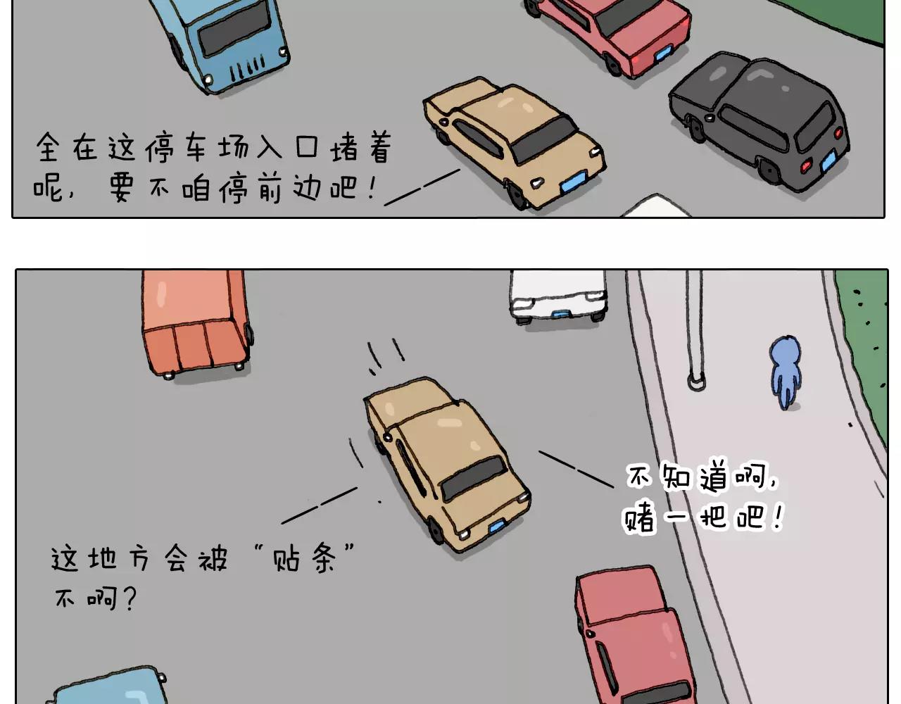 你比我有眼光12