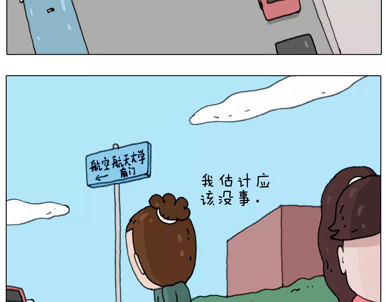 你比我有眼光13
