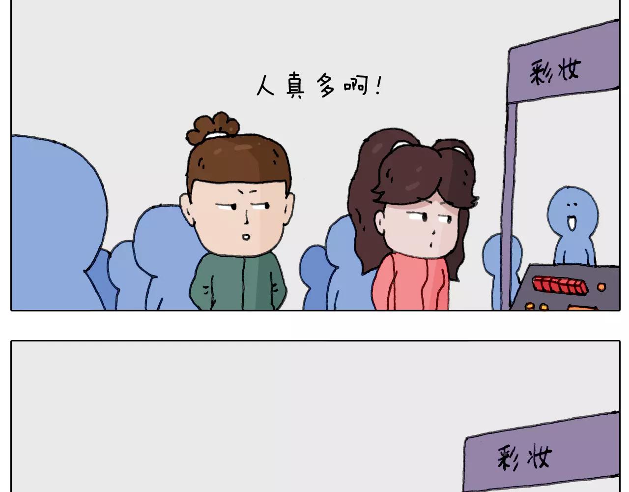 你比我有眼光16