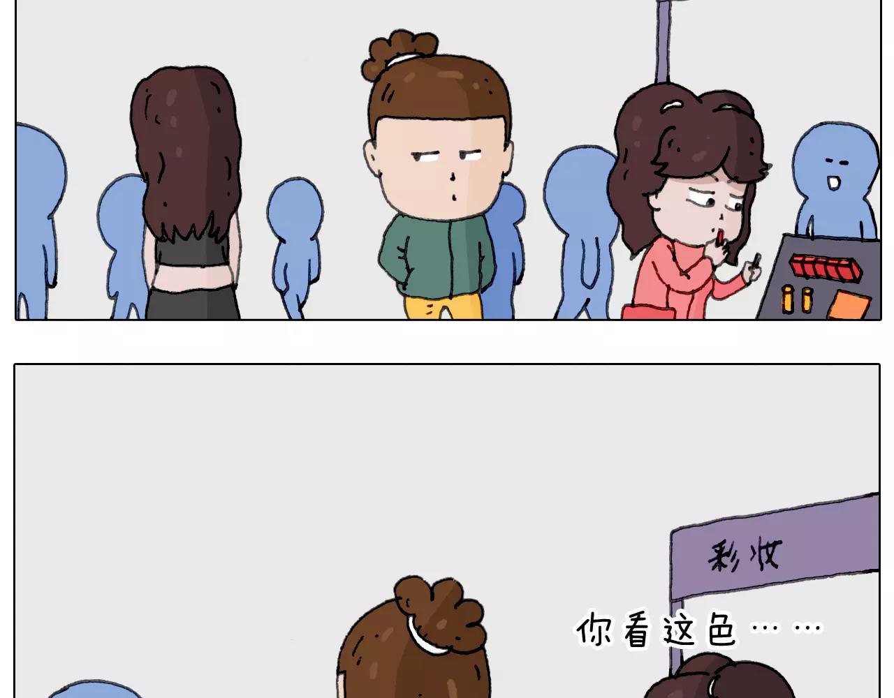 你比我有眼光17
