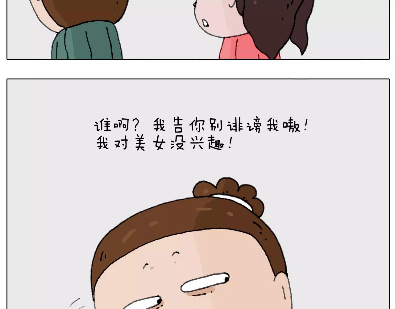 你比我有眼光19