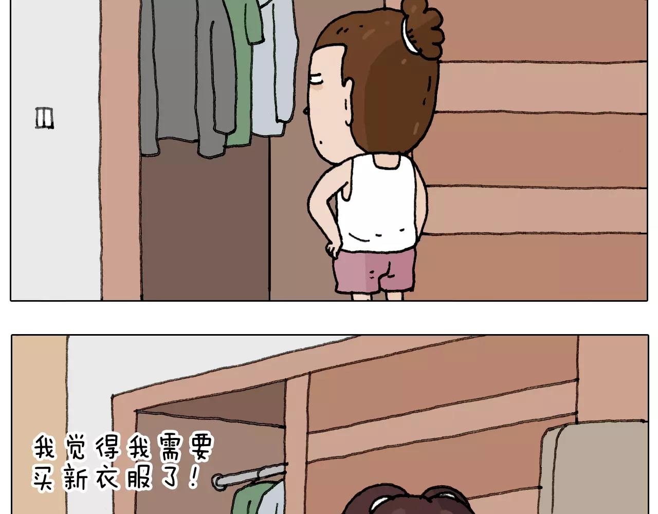 你比我有眼光2