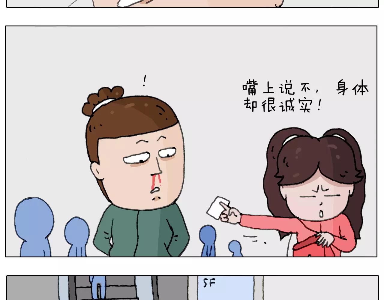 你比我有眼光20