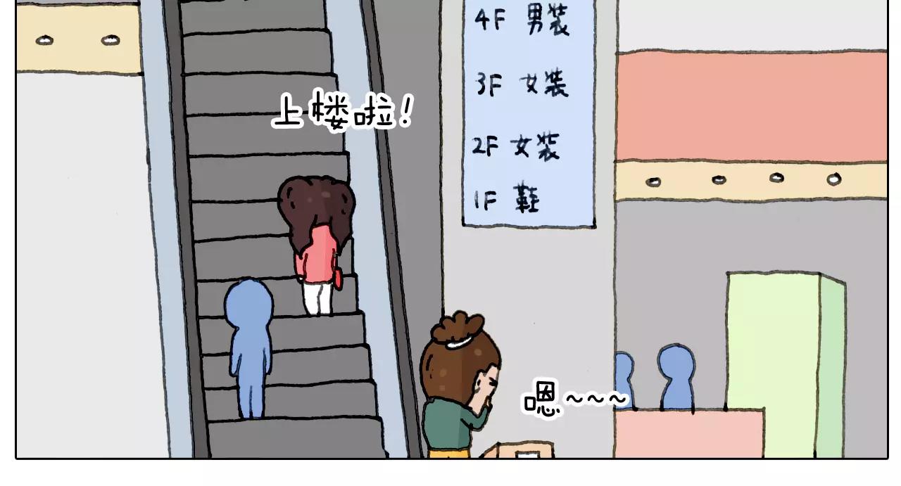 你比我有眼光21