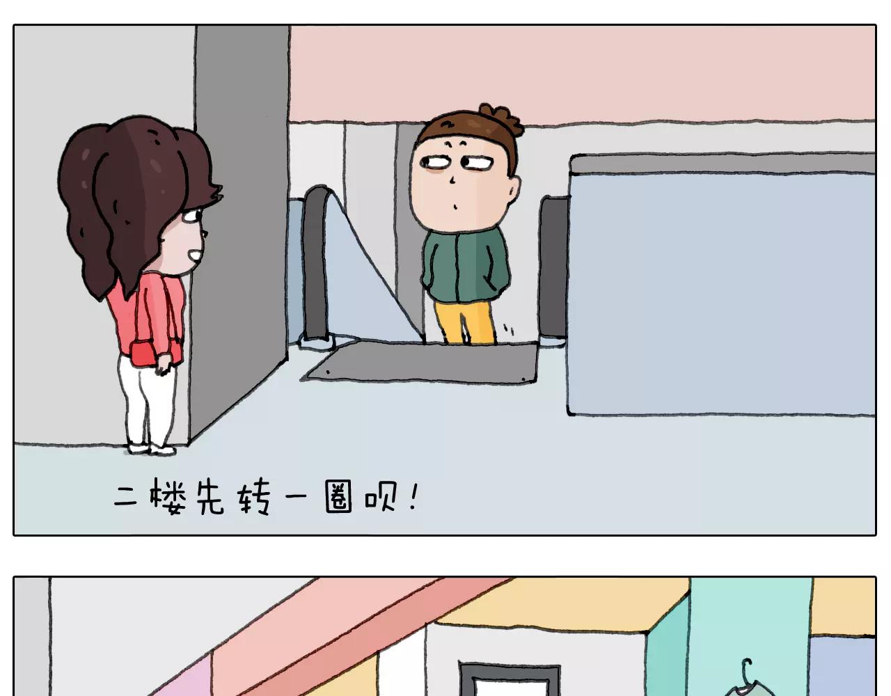 你比我有眼光22