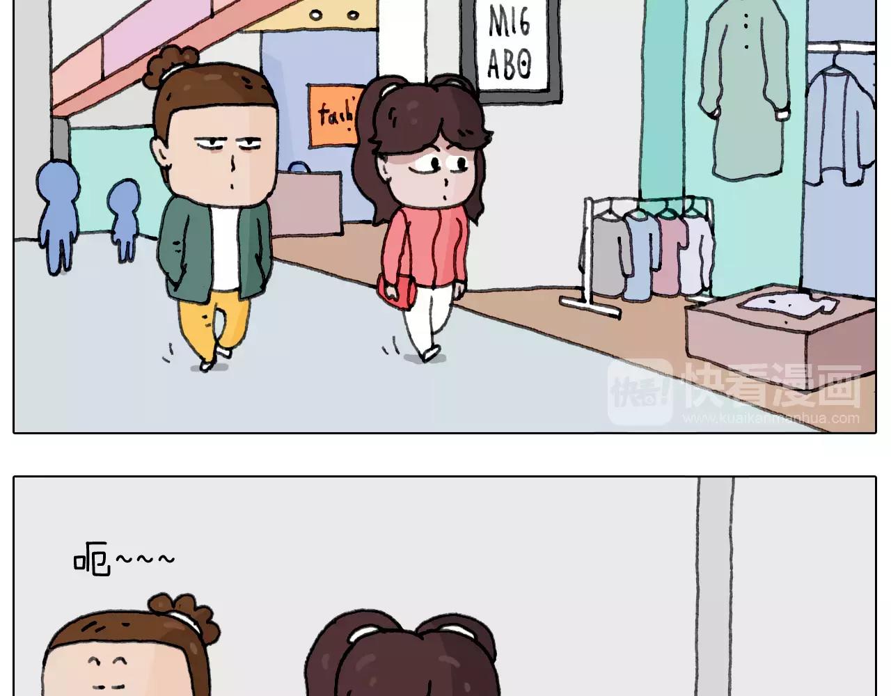 你比我有眼光23