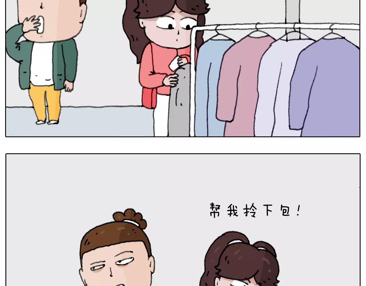 你比我有眼光24