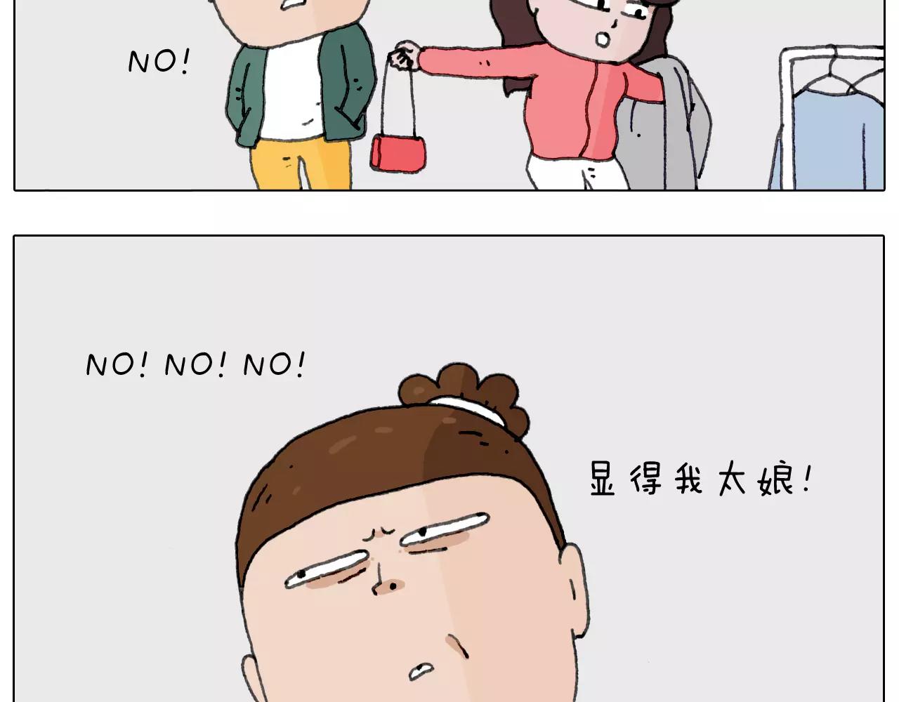你比我有眼光25
