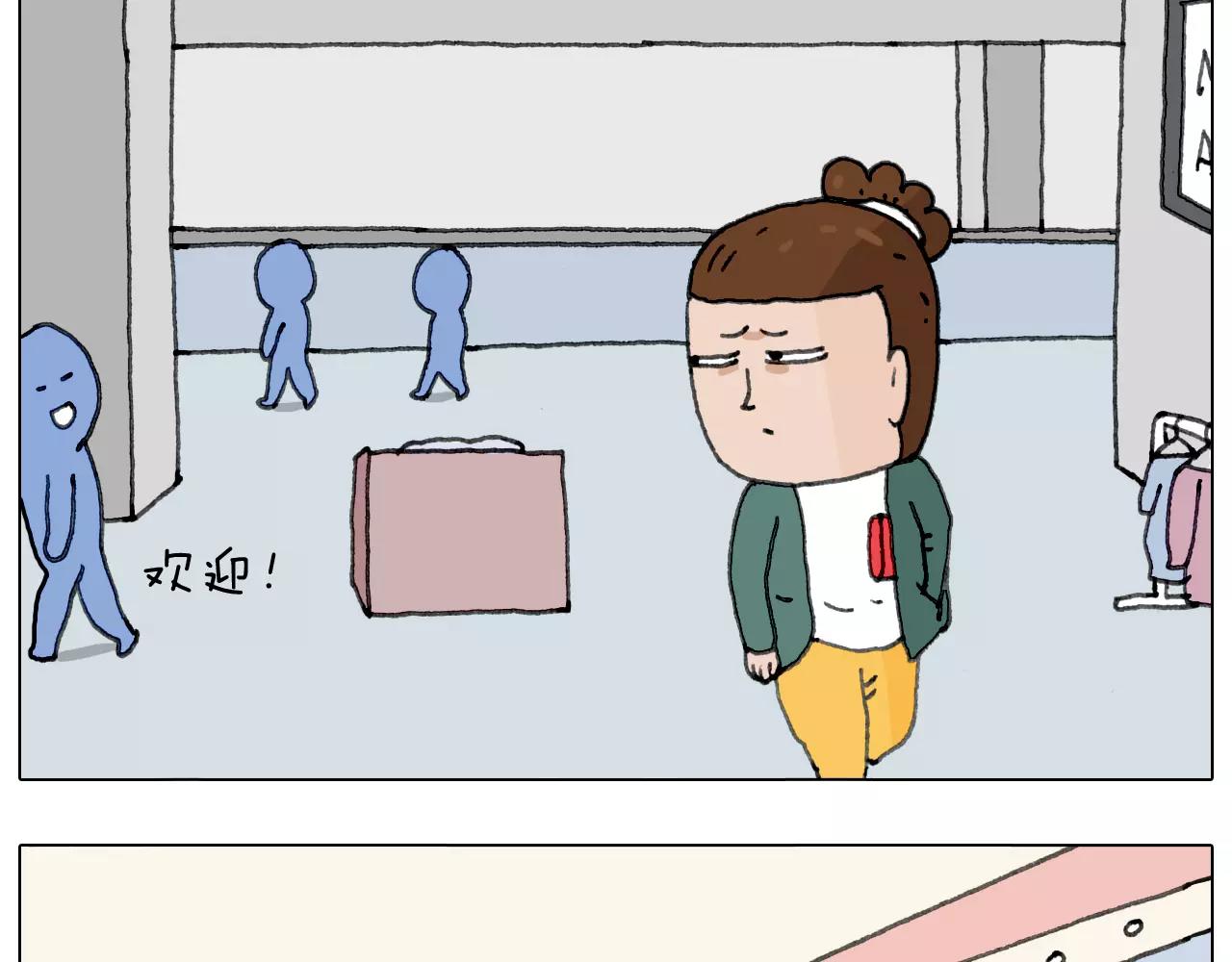 你比我有眼光29