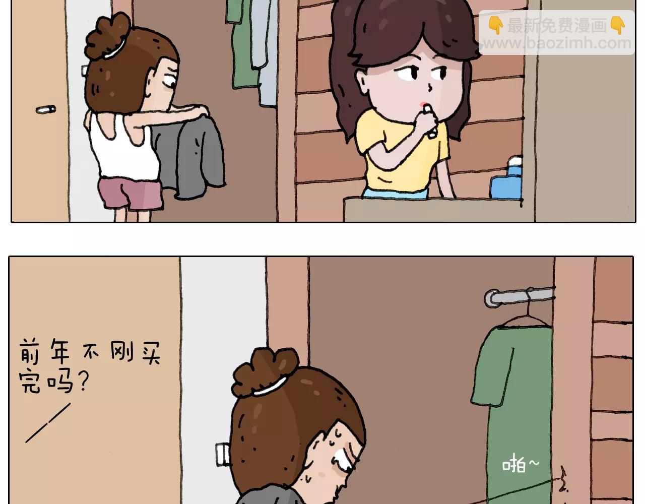 你比我有眼光3