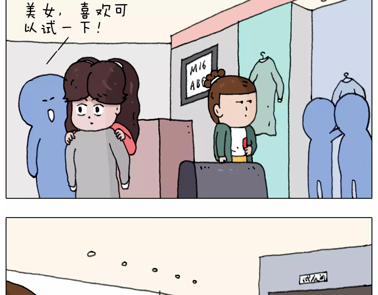你比我有眼光30
