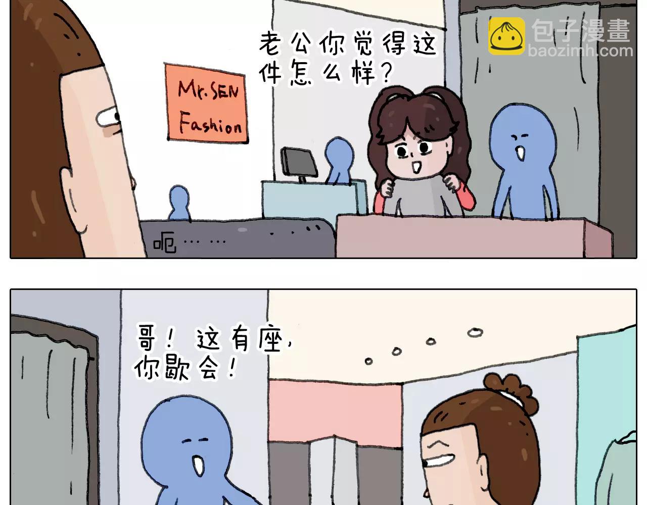 你比我有眼光31