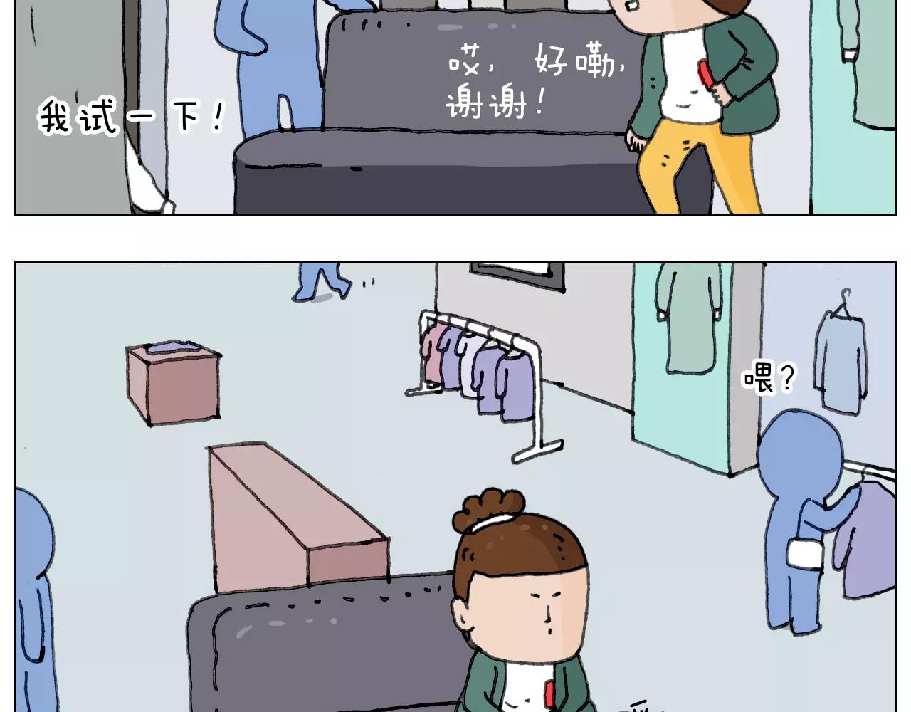 你比我有眼光32