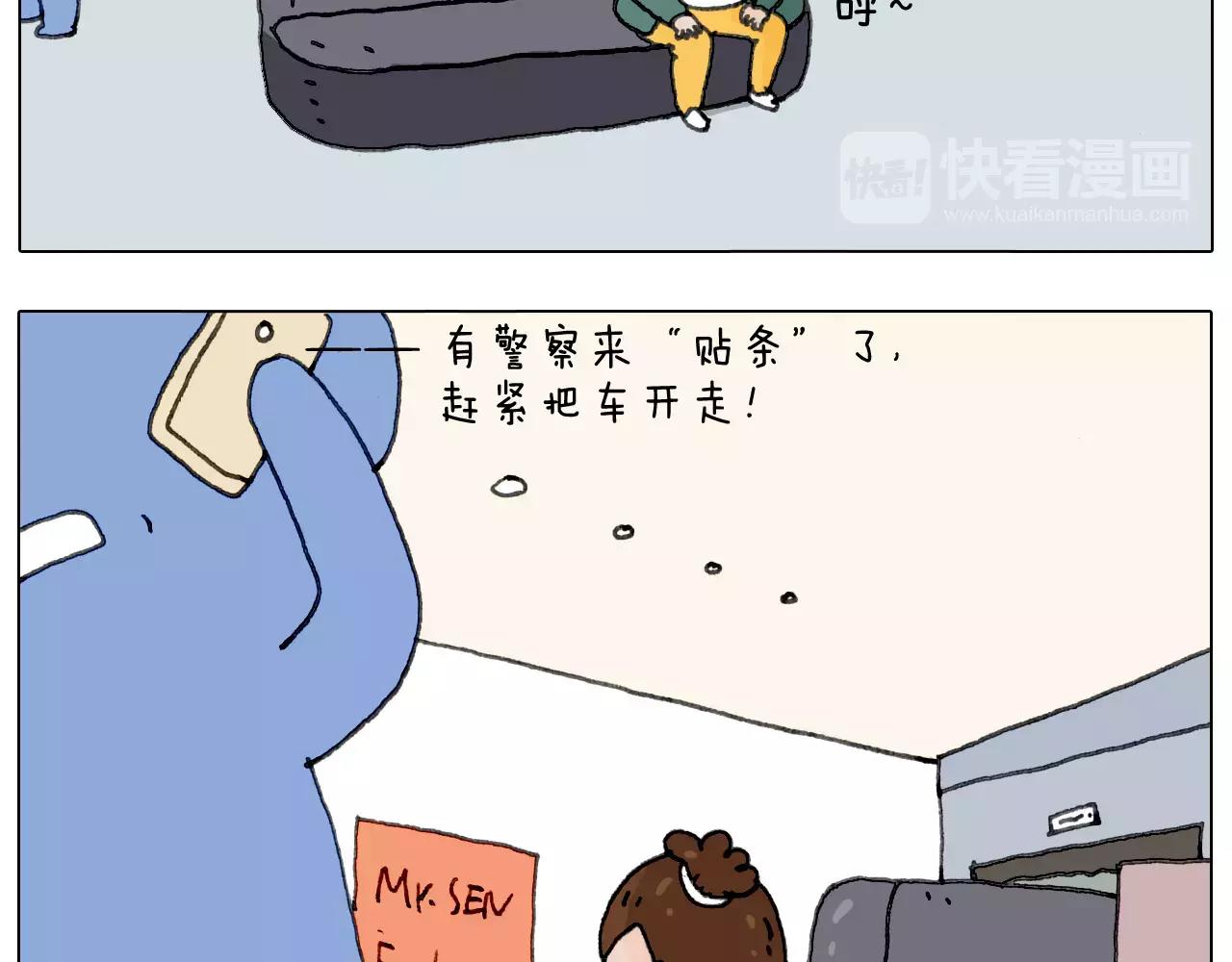你比我有眼光33
