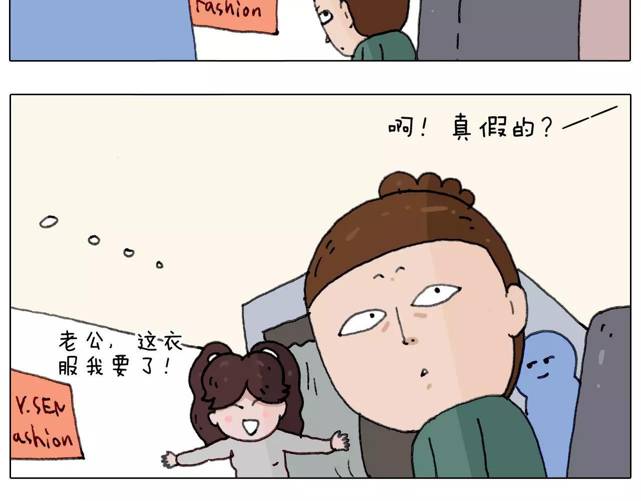 你比我有眼光34