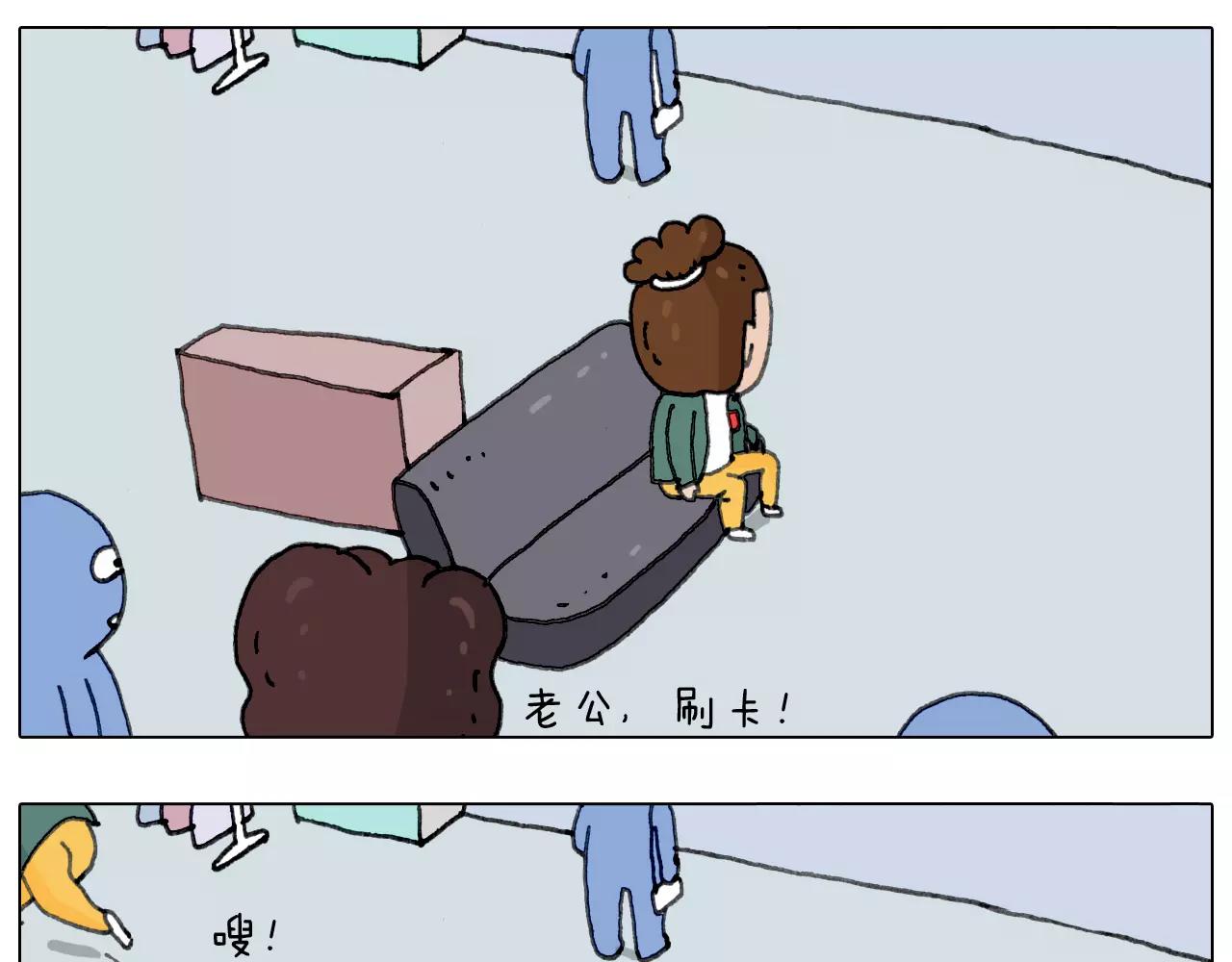 你比我有眼光35