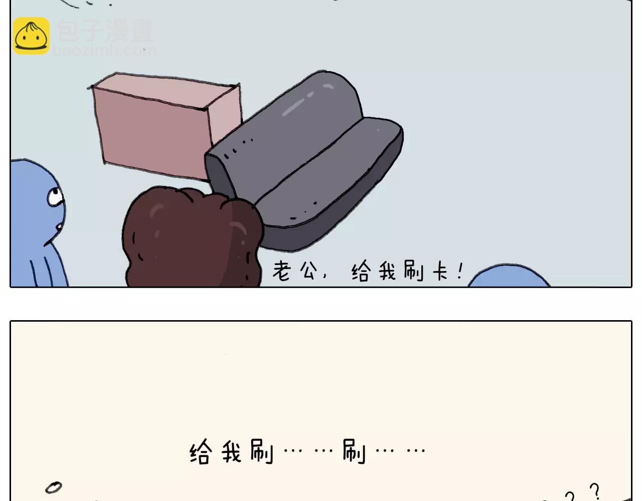 你比我有眼光36