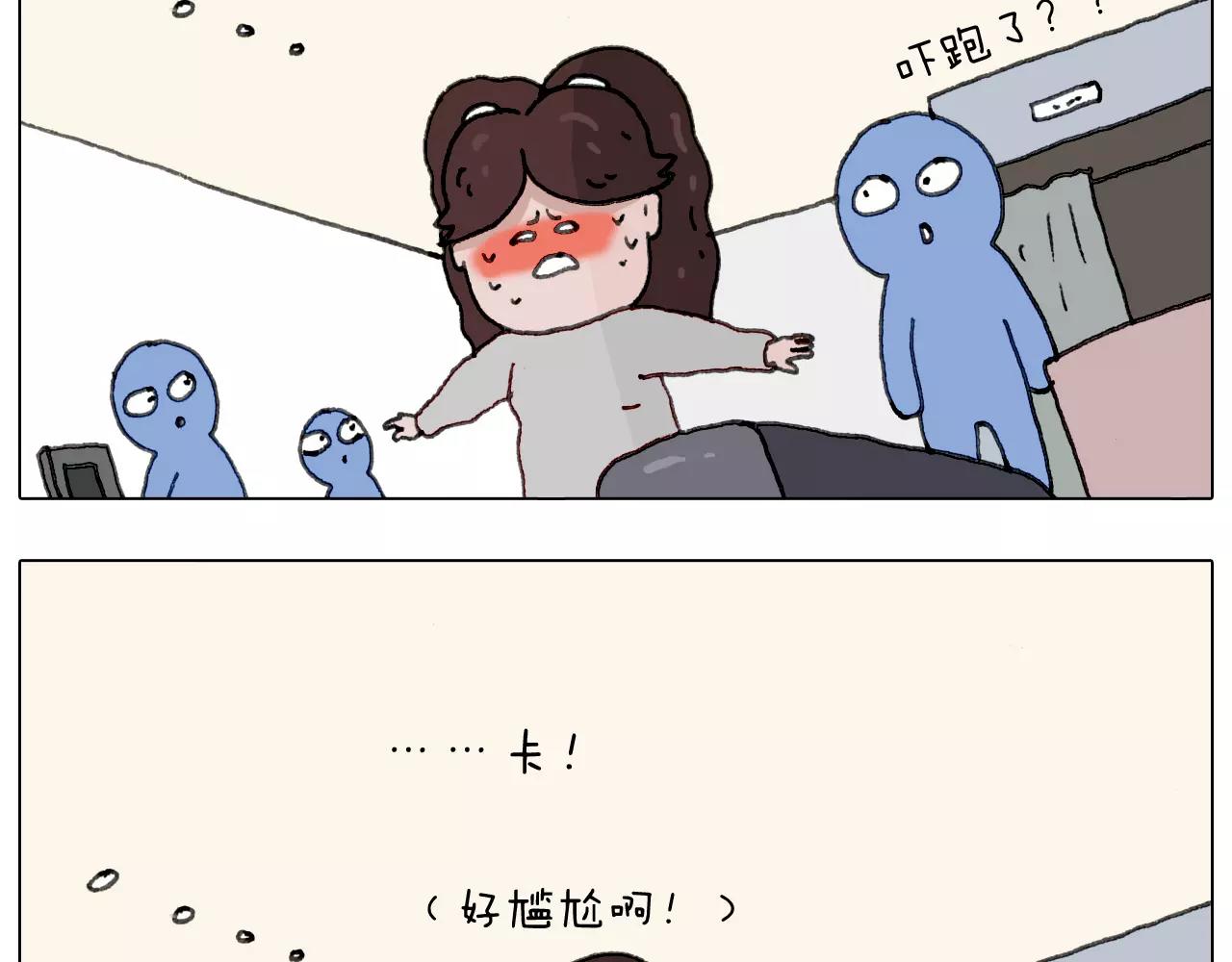 你比我有眼光37