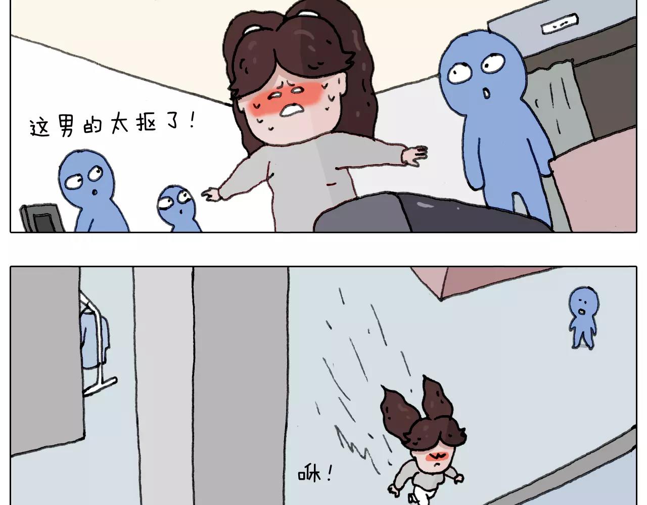 你比我有眼光38