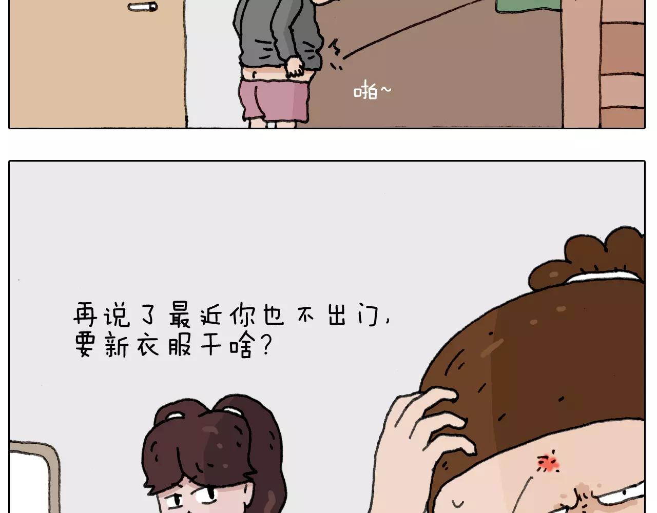 你比我有眼光4