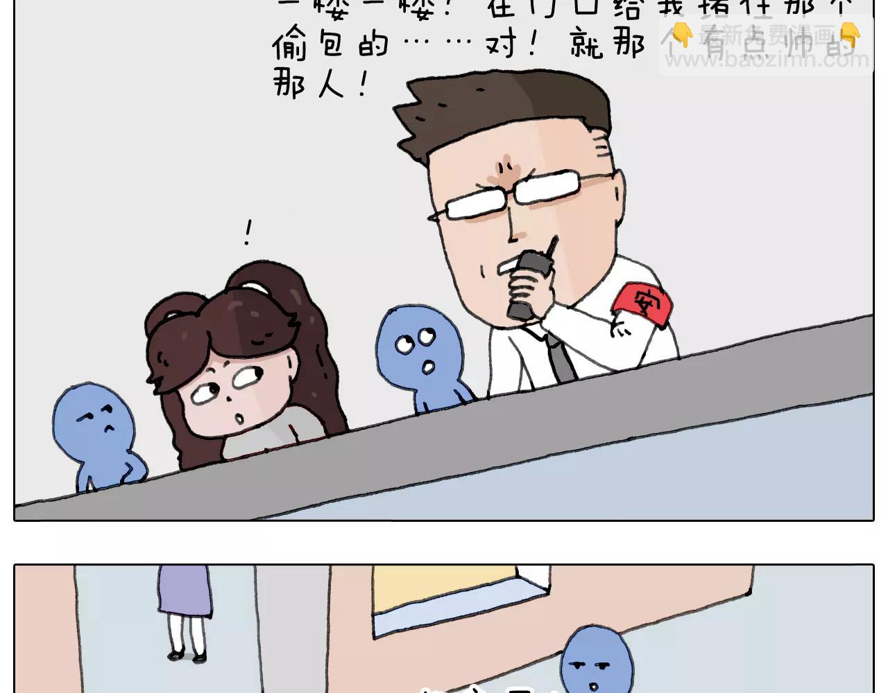你比我有眼光42