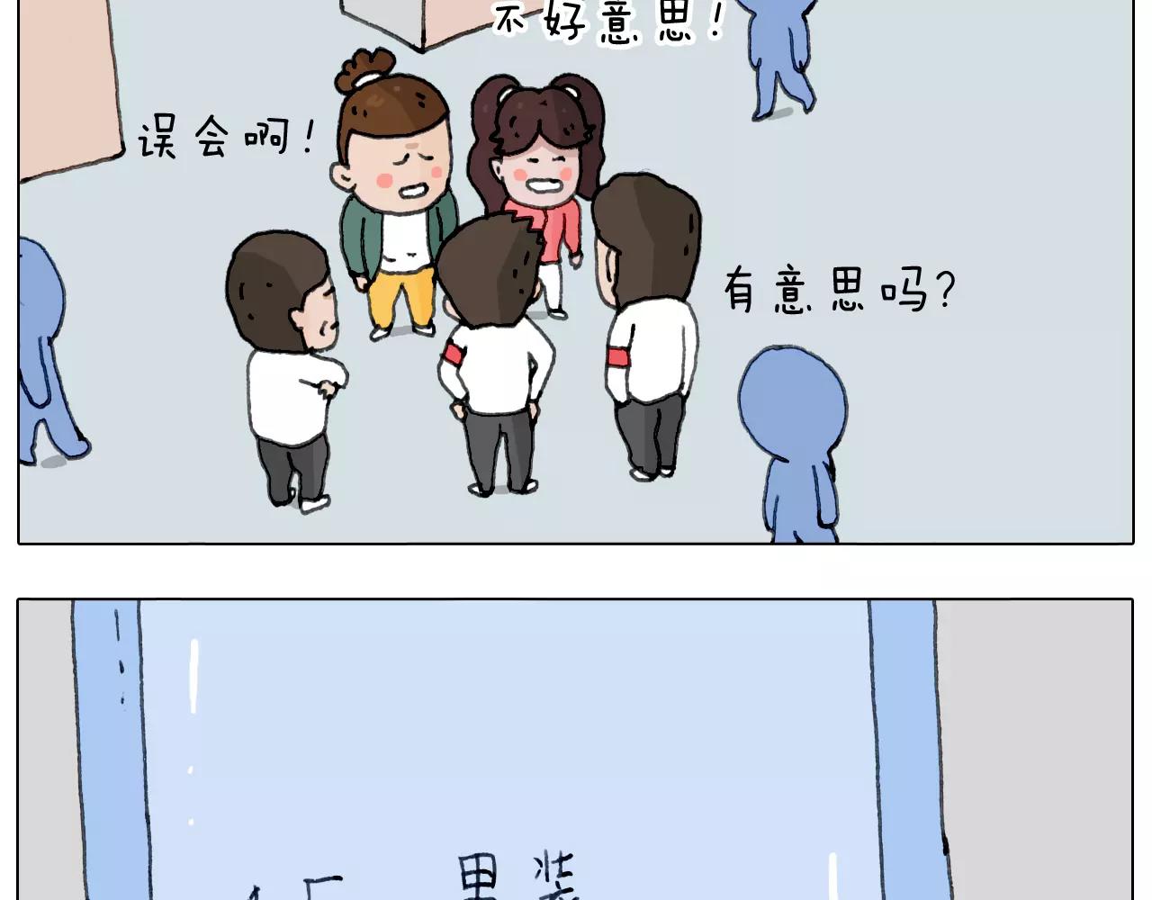 你比我有眼光43