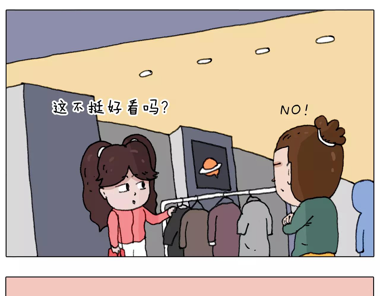 你比我有眼光45