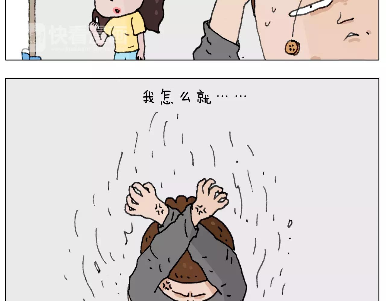 你比我有眼光5