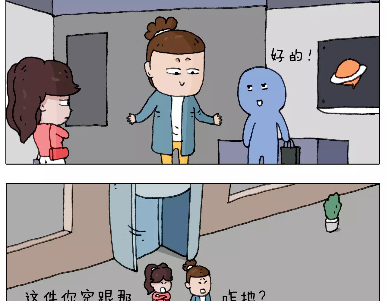 你比我有眼光51