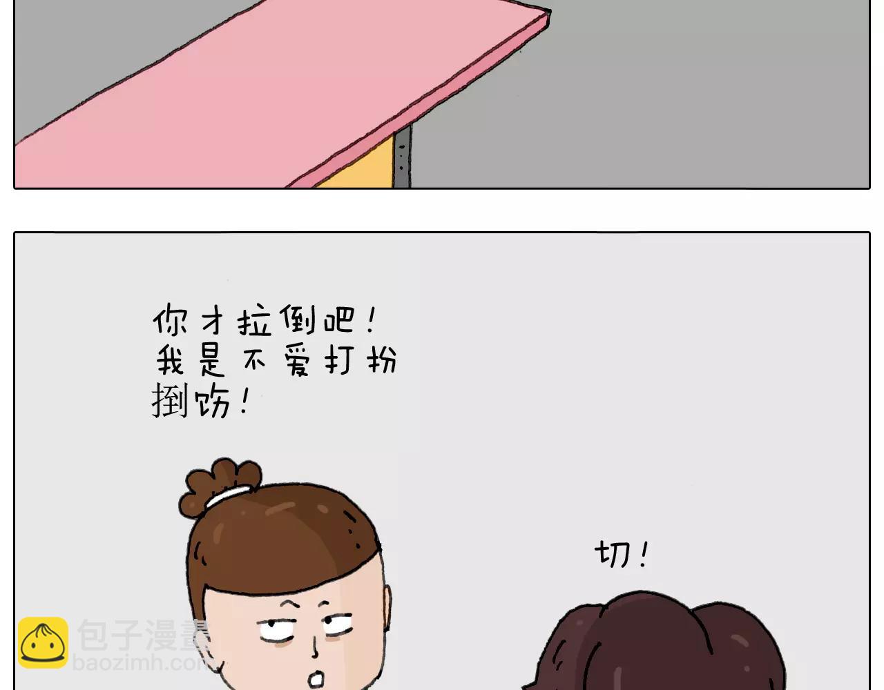 你比我有眼光53