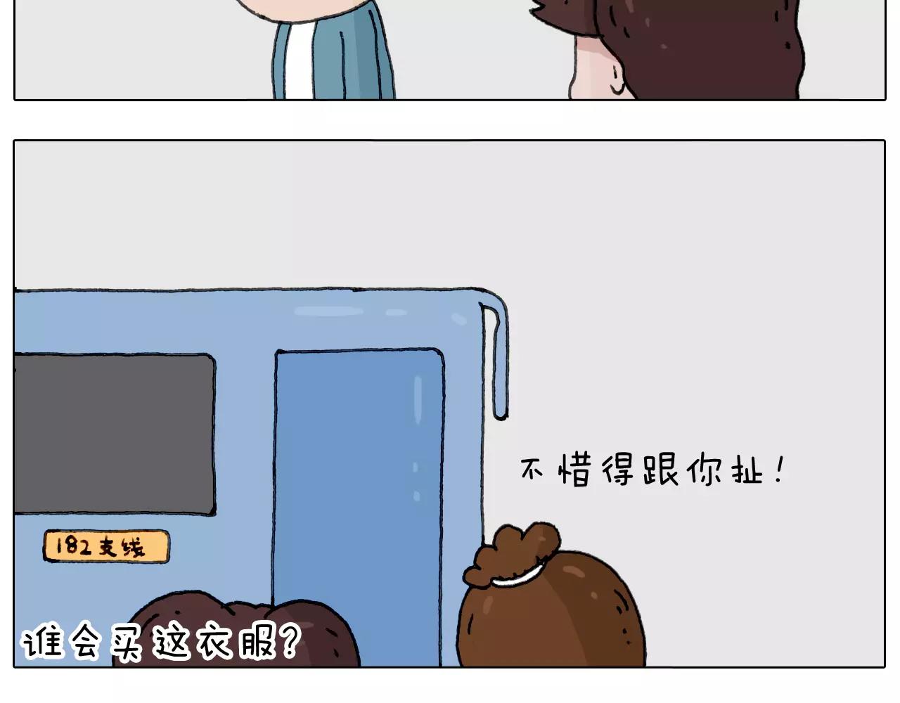 你比我有眼光54