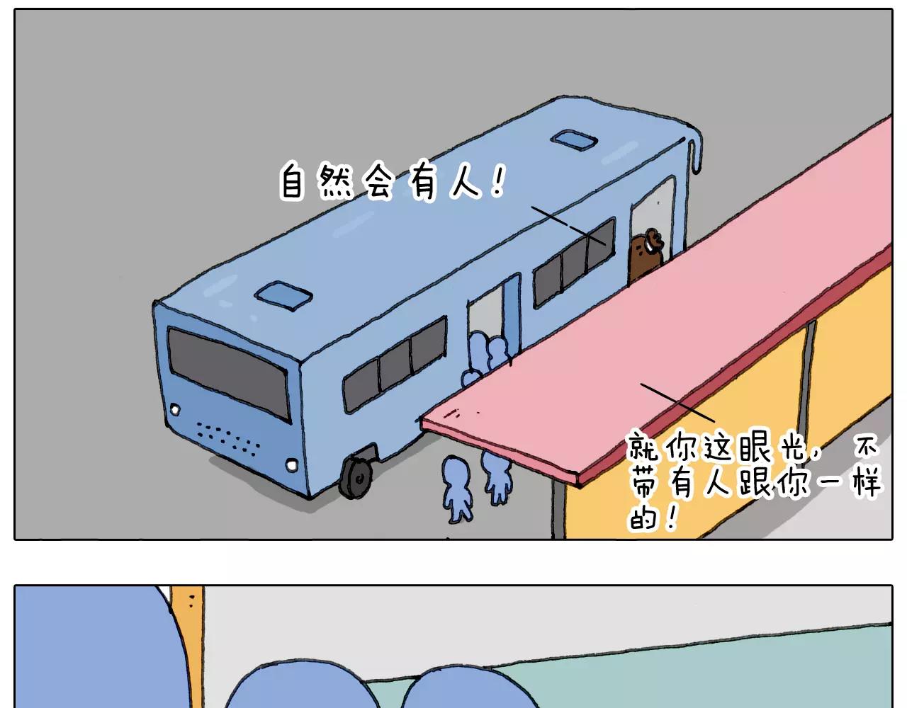 你比我有眼光55