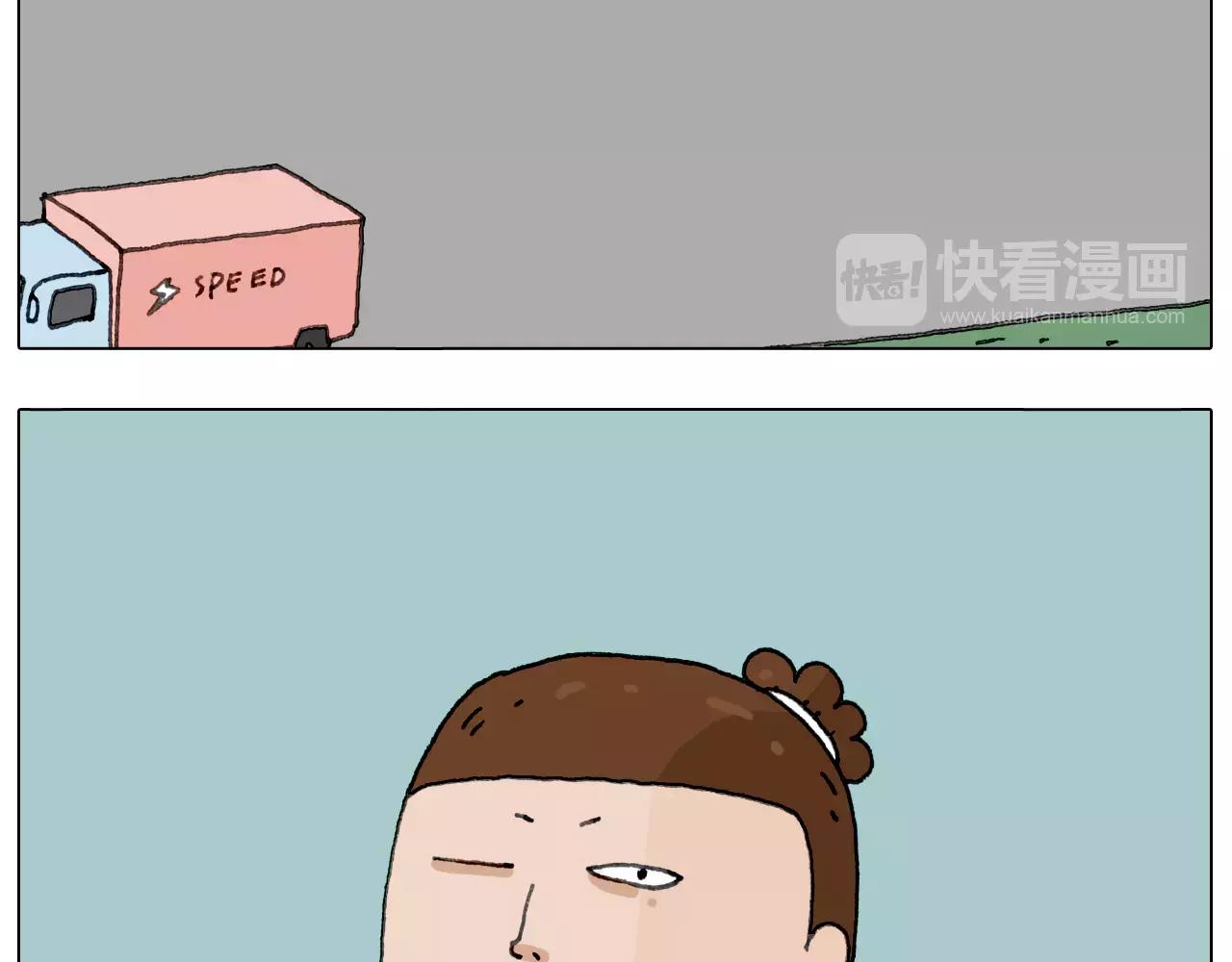 你比我有眼光58