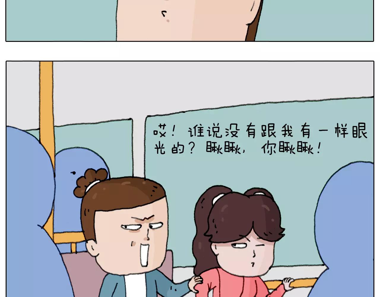 你比我有眼光59