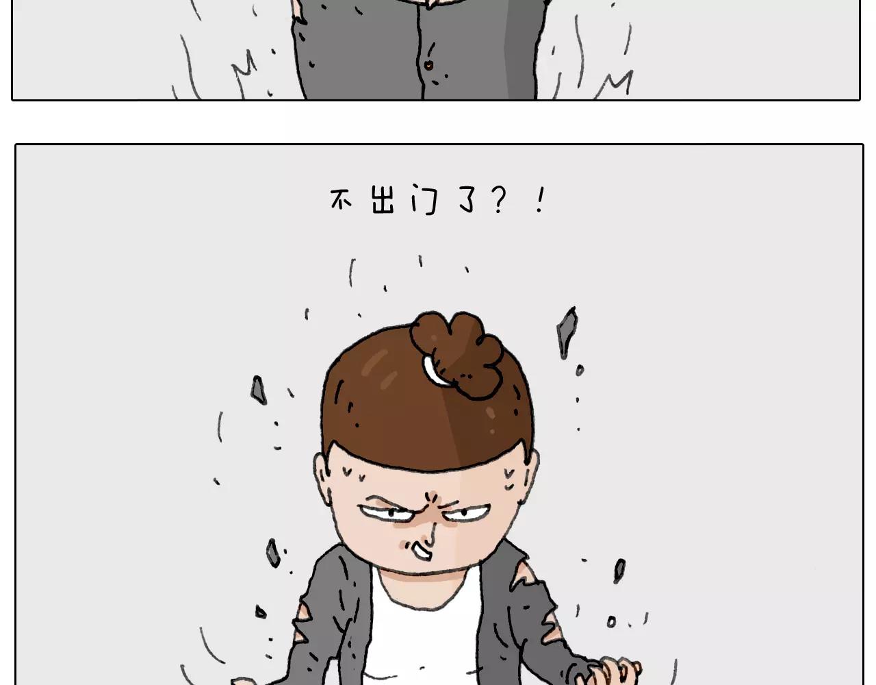 你比我有眼光6