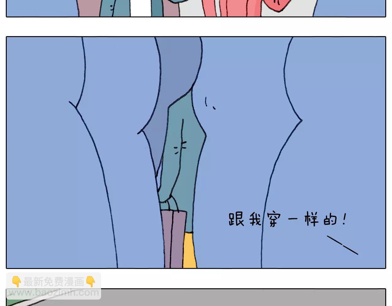 你比我有眼光60