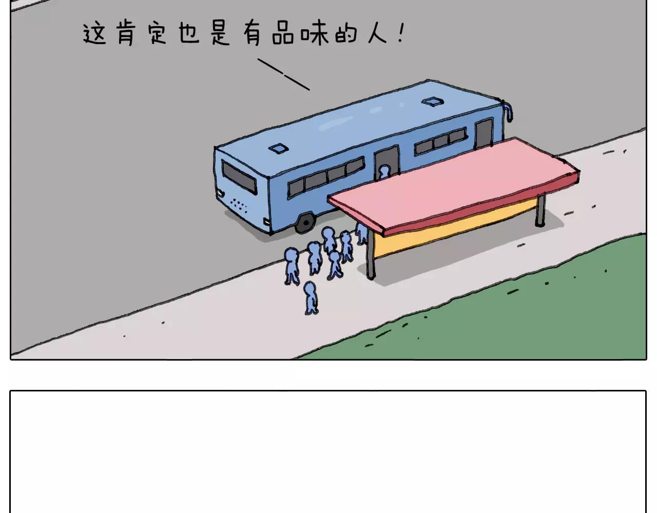 你比我有眼光61